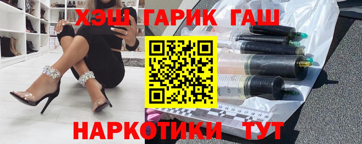 Гашиш индика сатива  Вход с VPN  Кызыл  ГАШИШ убойный 