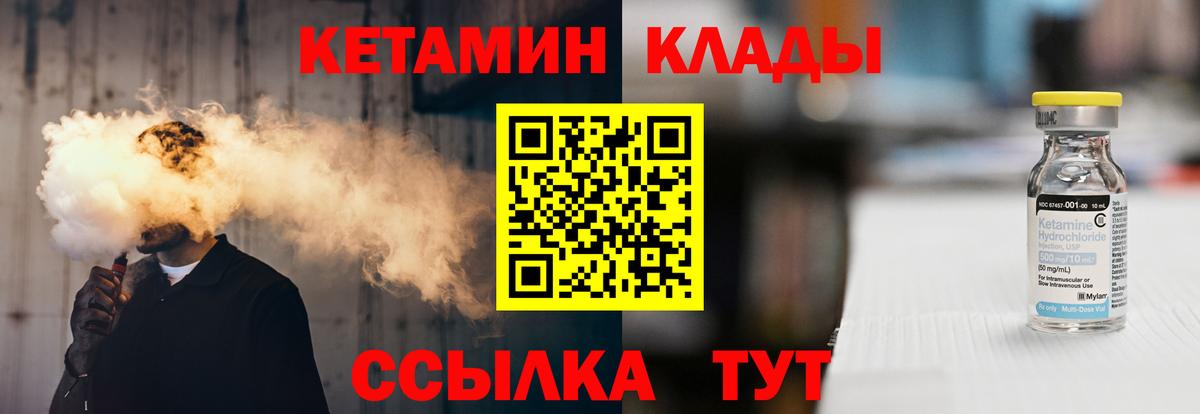 Мефедрон кристаллы  Cocaine  Кызыл  Вход с VPN 