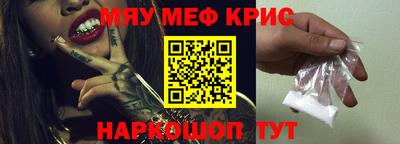 спайс Славгород