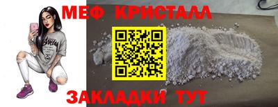 ALPHA PVP Ипатово