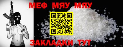 ALPHA PVP Ипатово