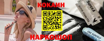 ALPHA PVP Ипатово