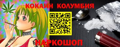 прущие крисы Ирбит