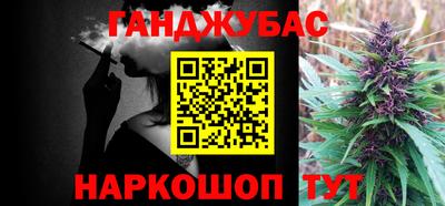 прущий лед Сланцы