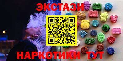 прущие крисы Ирбит