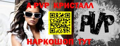 прущие крисы Ирбит