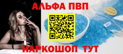 прущие крисы Ирбит