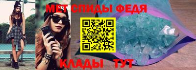 прущие крисы Ирбит