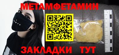 ALPHA PVP Ипатово