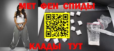 прущие крисы Ирбит