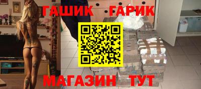 прущие крисы Ирбит