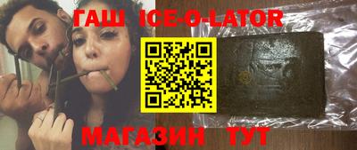 прущие крисы Ирбит