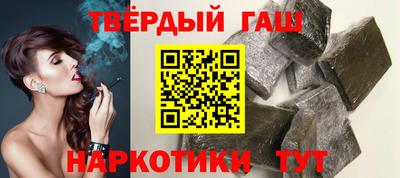 ALPHA PVP Ипатово
