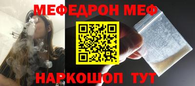 ALPHA PVP Ипатово