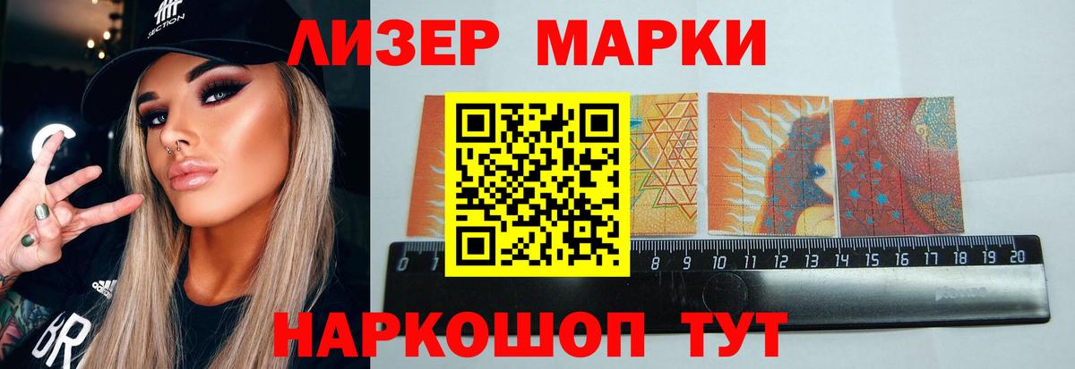 Кызыл  ЛСД экстази кислота  блэк спрут зеркало  Вход с VPN  LSD-25 экстази ecstasy 