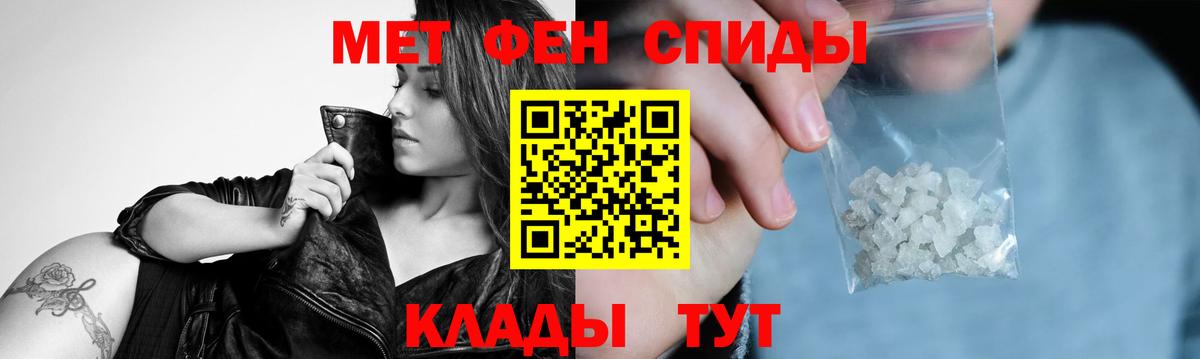 Метамфетамин Methamphetamine  Вход с VPN  МЕТАМФЕТАМИН  Кызыл  Метамфетамин Methamphetamine 