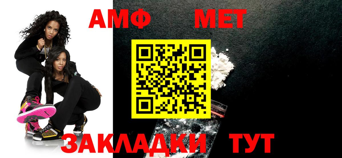 Первитин витя Кызыл