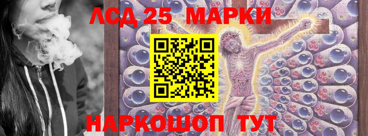 Марки N-bome 1500мкг  Наркотические марки  Марки N-bome 1500мкг  Кызыл  Вход с VPN 