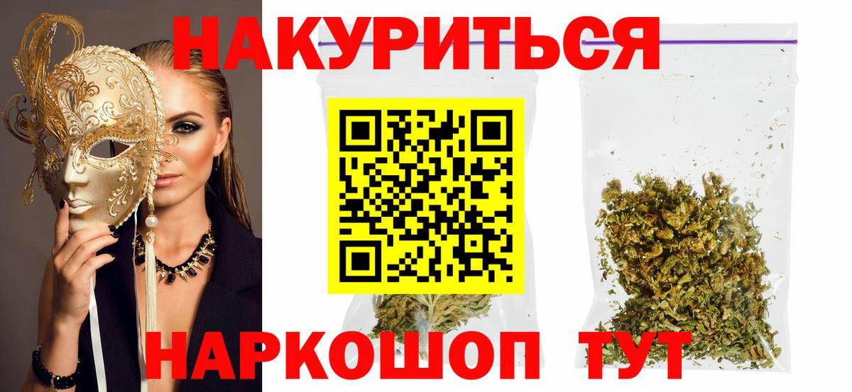 МАРИХУАНА VHQ  Вход с VPN  МАРИХУАНА тримм  Кызыл  Каннабис марихуана 